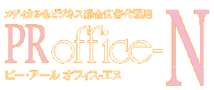 �L���s�̃��f�B�J�����r�W�l�X�����L���㗝�XPR�I�t�B�X�m�L����� �J�@�v���f���[�X�E�z�[���y�[�W�쐬�E�p���t���b�g����@��\ ���c�̂�q
